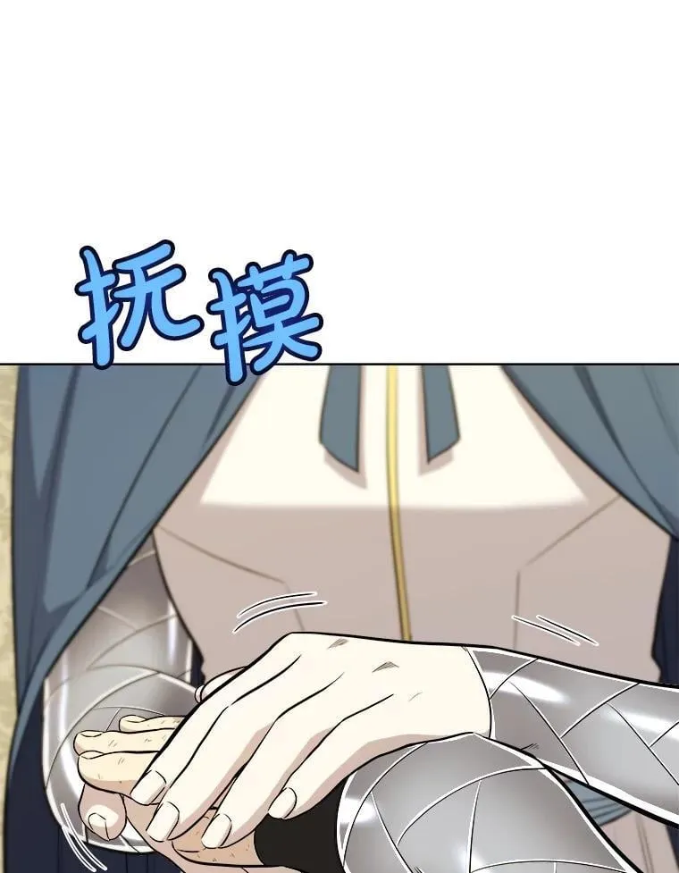 118.争风吃醋46