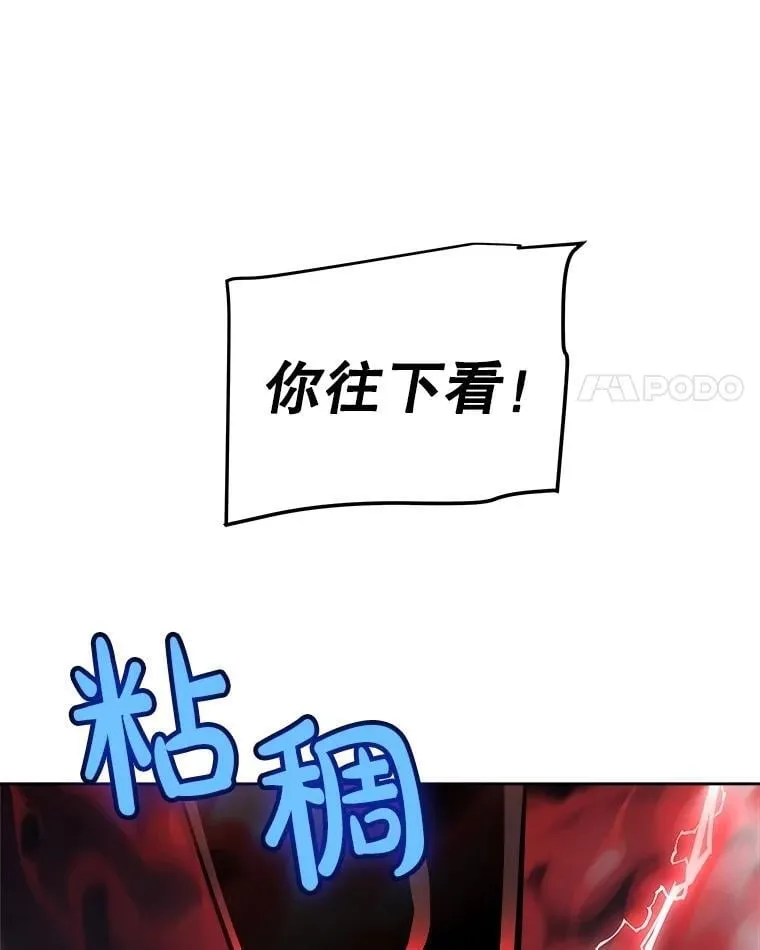 114.连环意外82