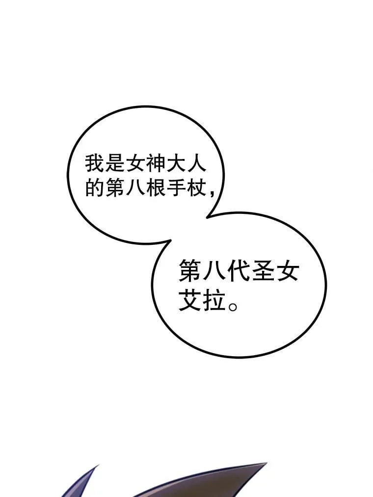 118.争风吃醋2