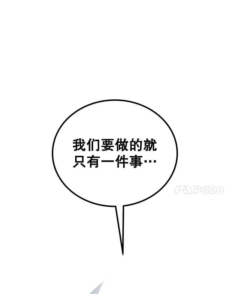 121.前往绿洲村庄139