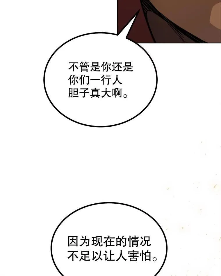 121.前往绿洲村庄87