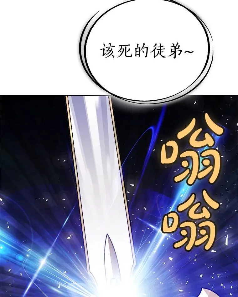 120.第120话70
