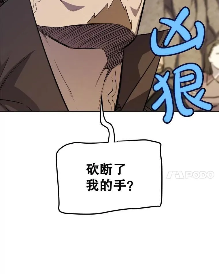 117.和圣女相见27