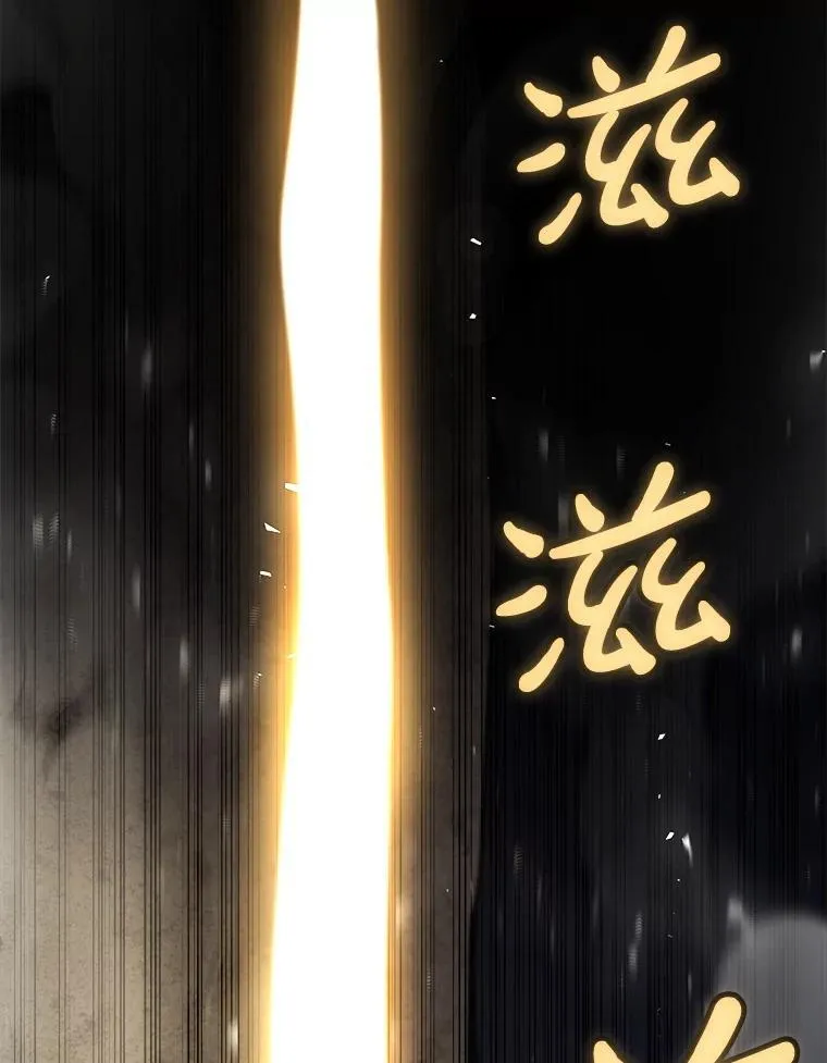 115.打破次元之门86