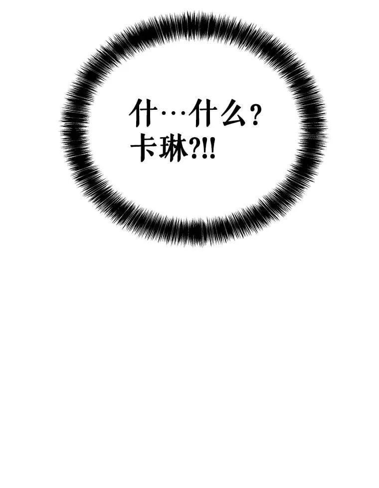 113.直面邪恶的主教14