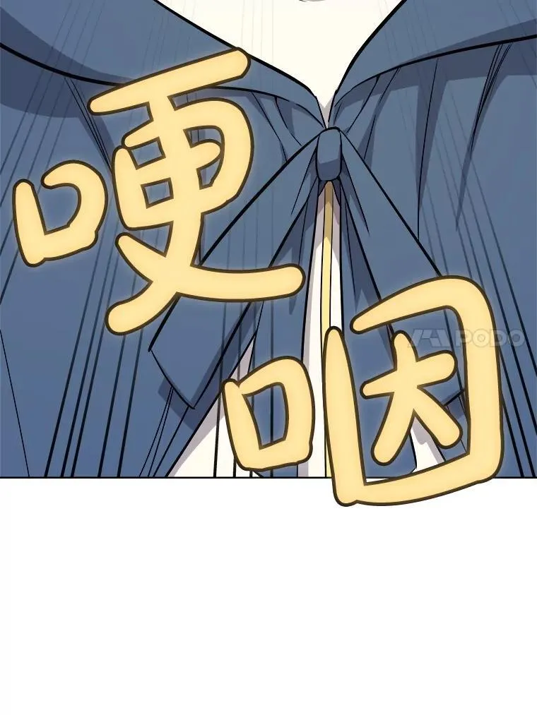 118.争风吃醋75