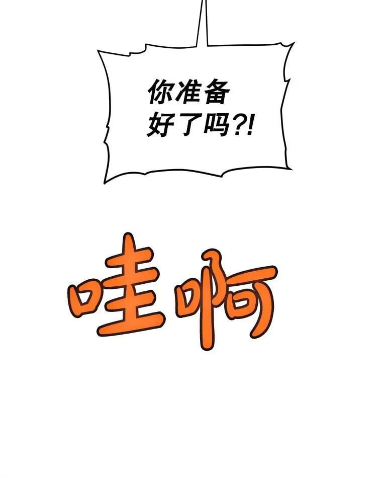 122.观看决斗43