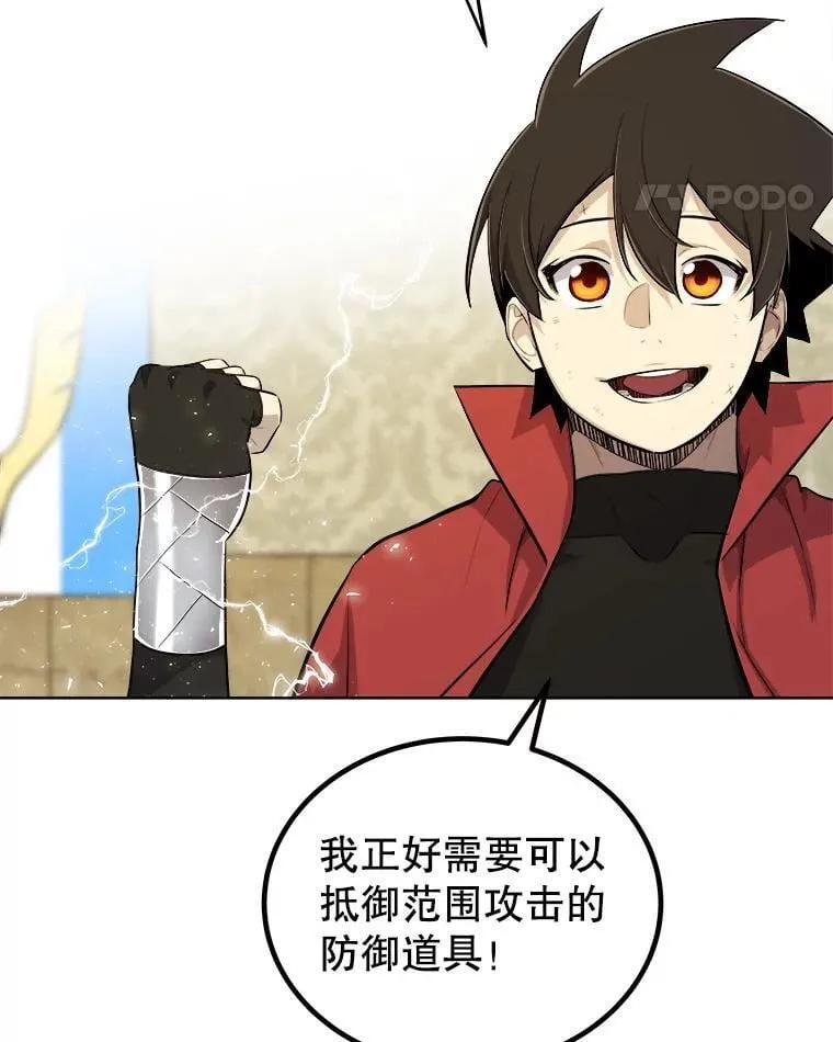 117.和圣女相见103