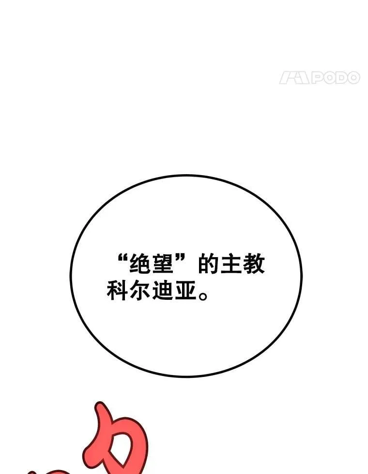111.蜘蛛网10