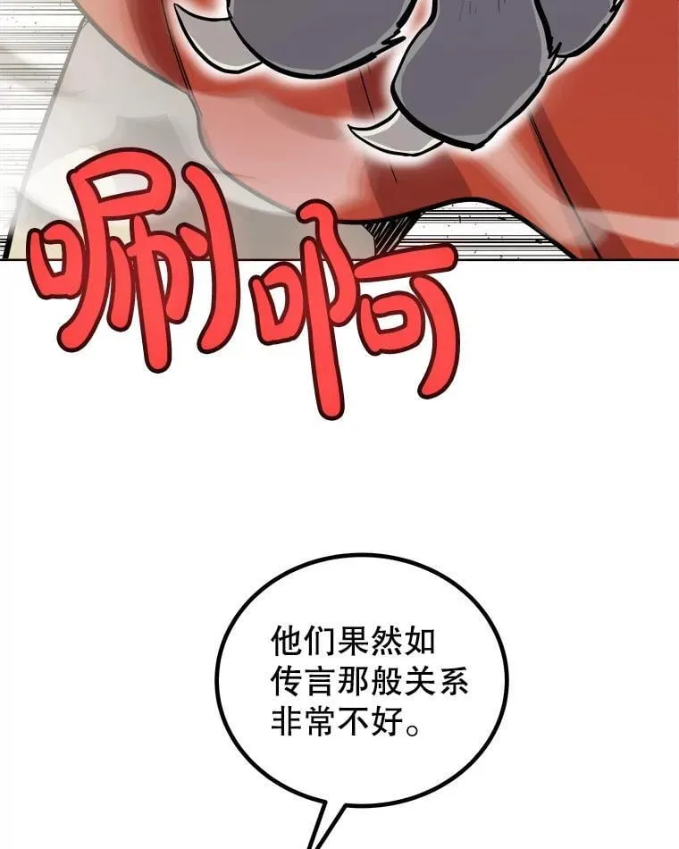 122.观看决斗63