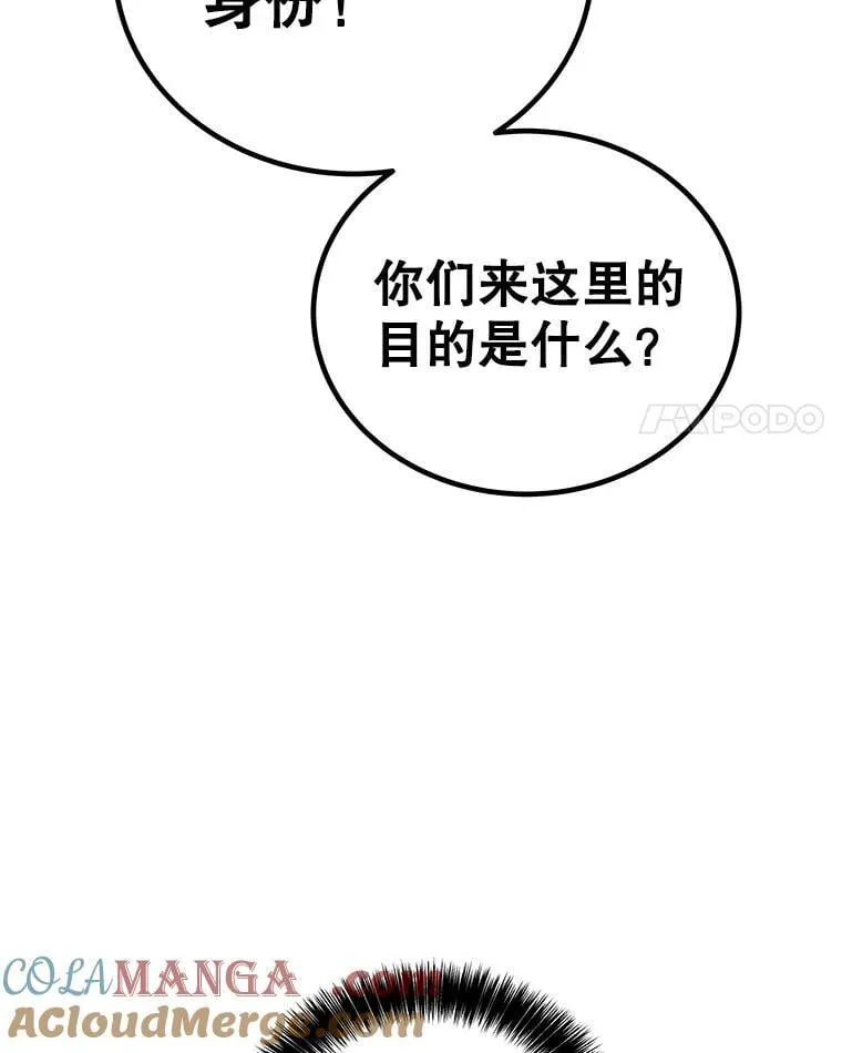 121.前往绿洲村庄92
