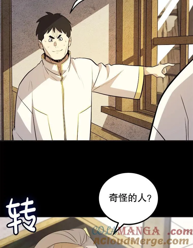 120.第120话100