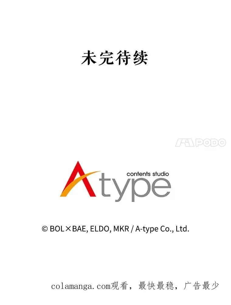 119.西部沙漠行133