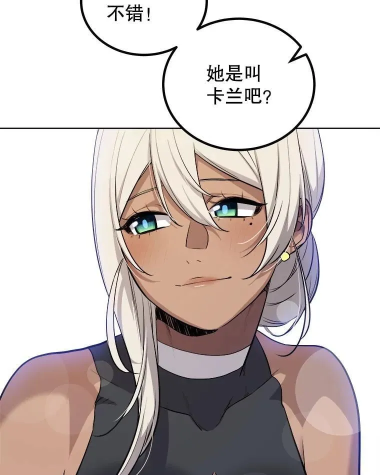 117.和圣女相见58