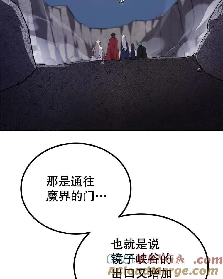 115.打破次元之门20