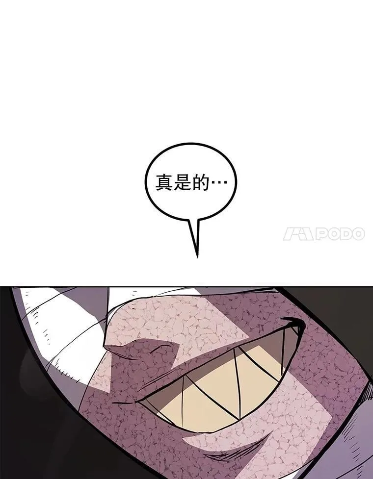 111.蜘蛛网13