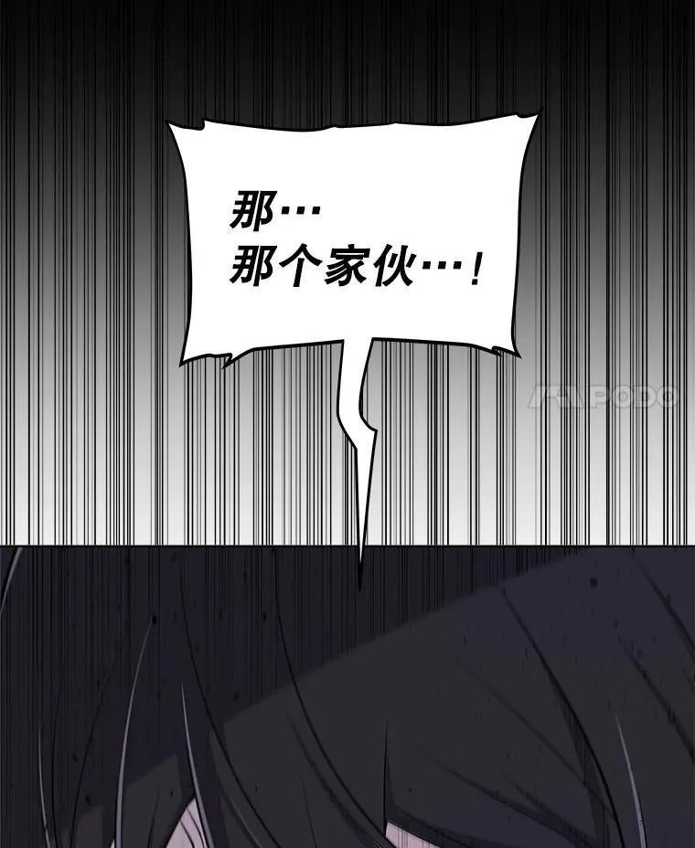 114.连环意外3