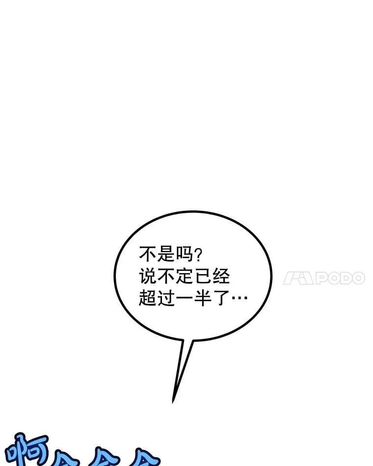 118.争风吃醋116
