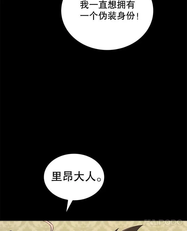 119.西部沙漠行50