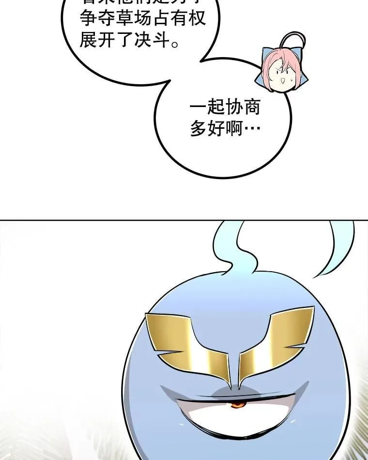 122.观看决斗65