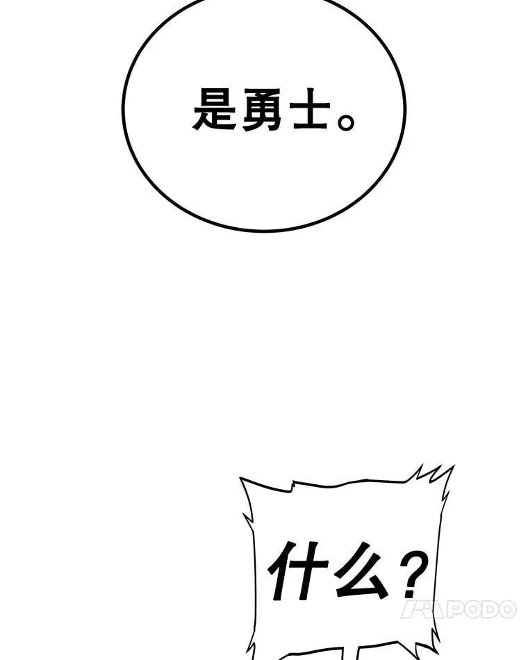114.连环意外54