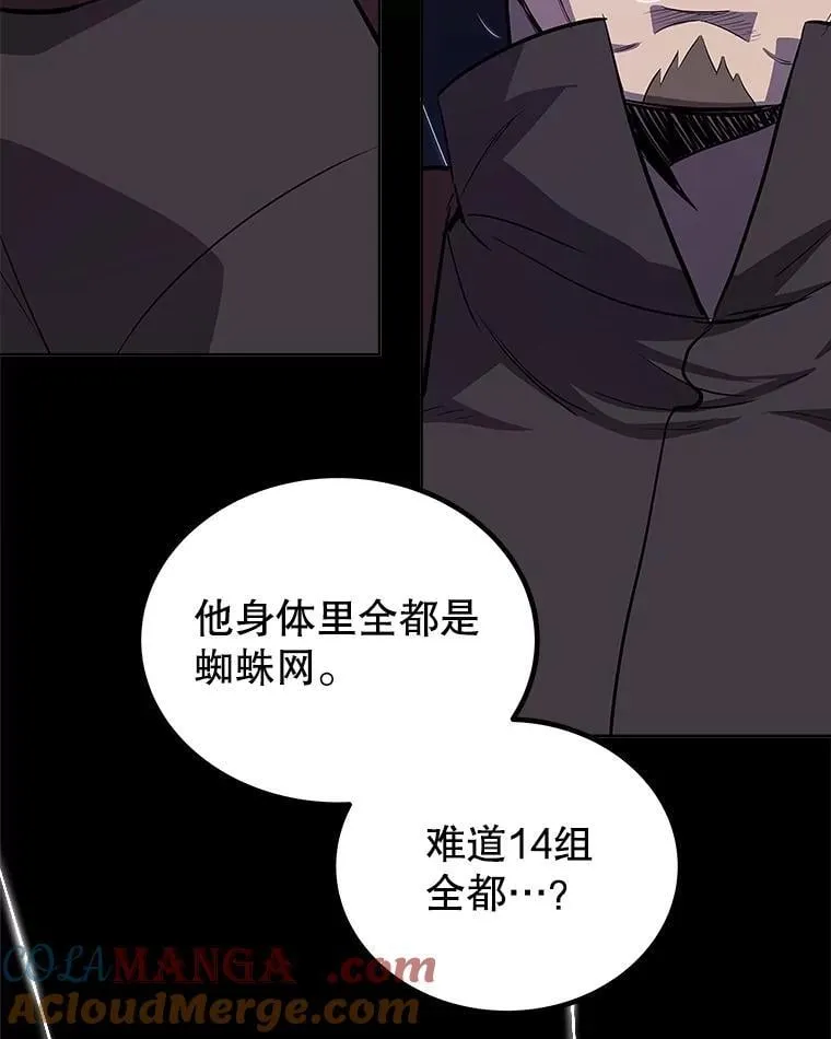 111.蜘蛛网132
