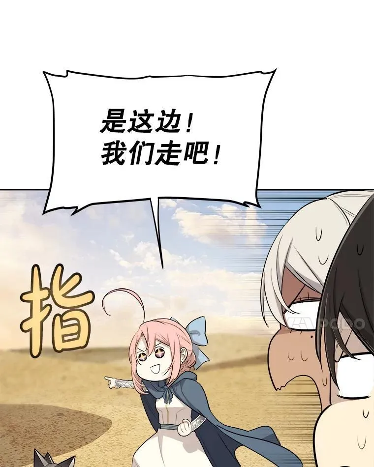 119.西部沙漠行109