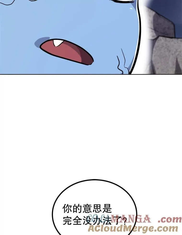 115.打破次元之门40