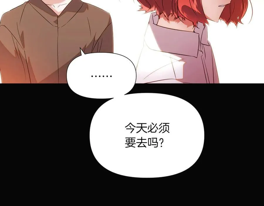 第145话 反戈一击33