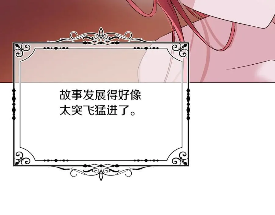 第140话 好戏开场142