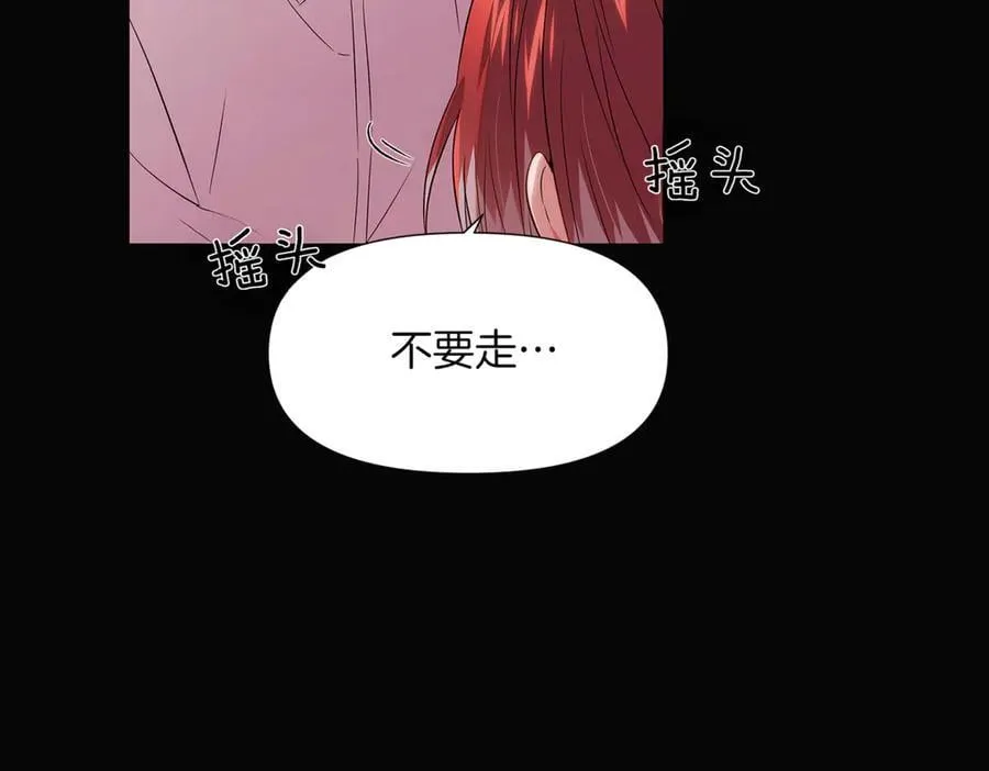 第145话 反戈一击27