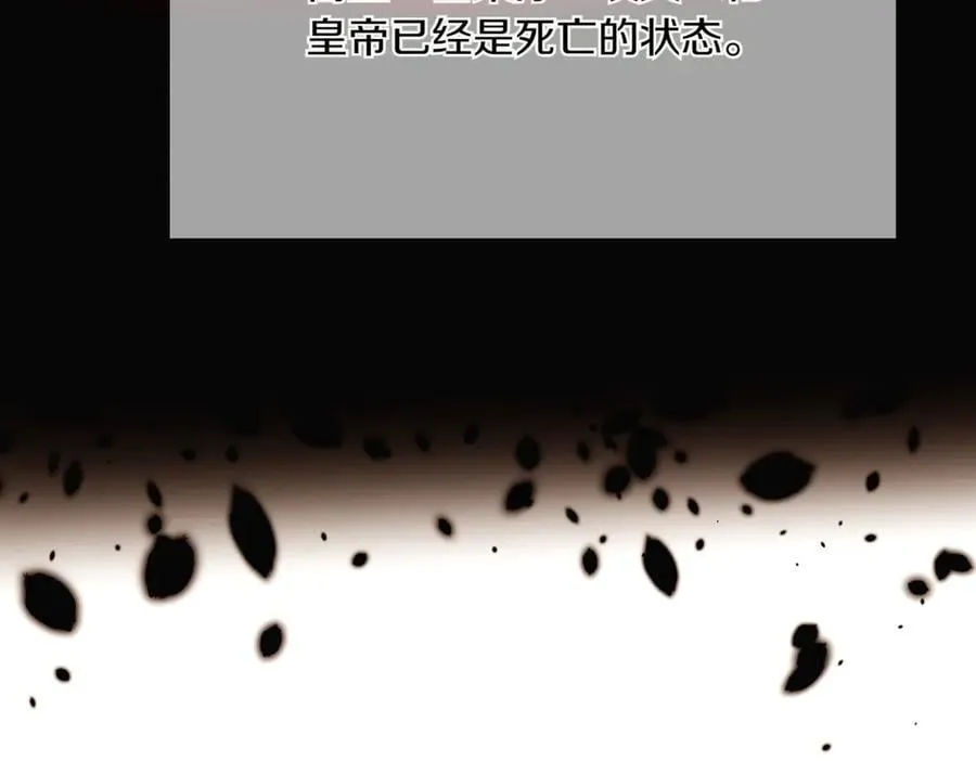 第142话 事出反常必有妖82
