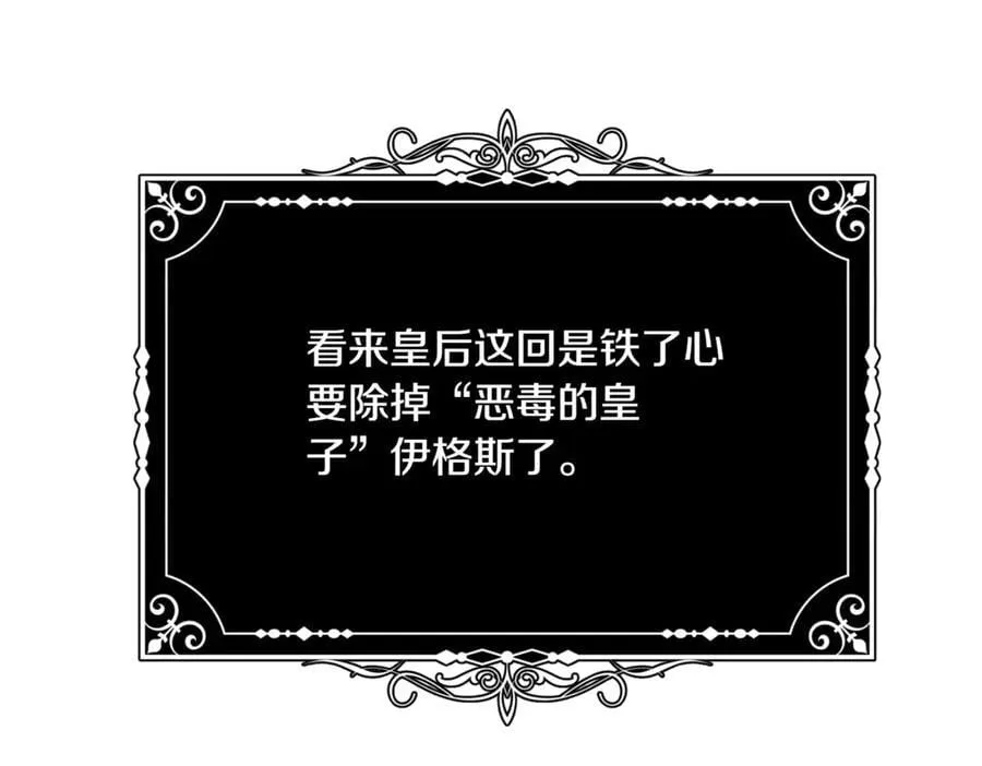 第142话 事出反常必有妖50