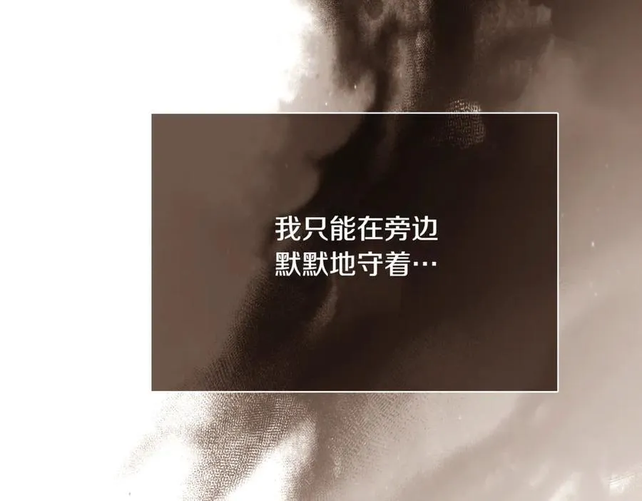 第143话 保护爱人163