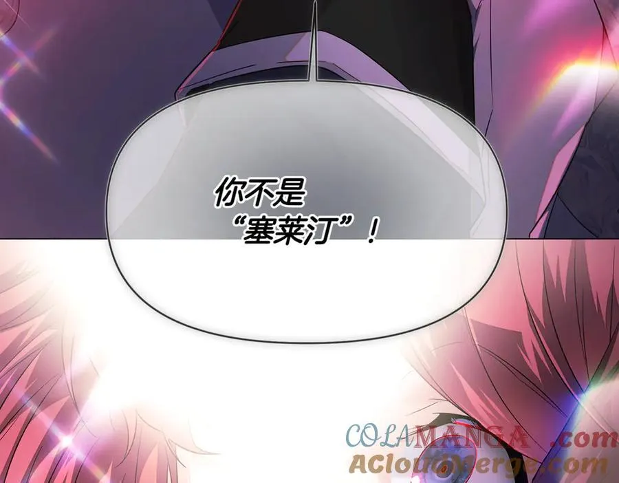 第146话 反戈一击2168