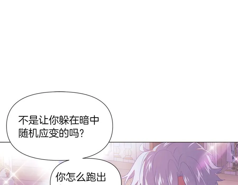 第146话 反戈一击2117