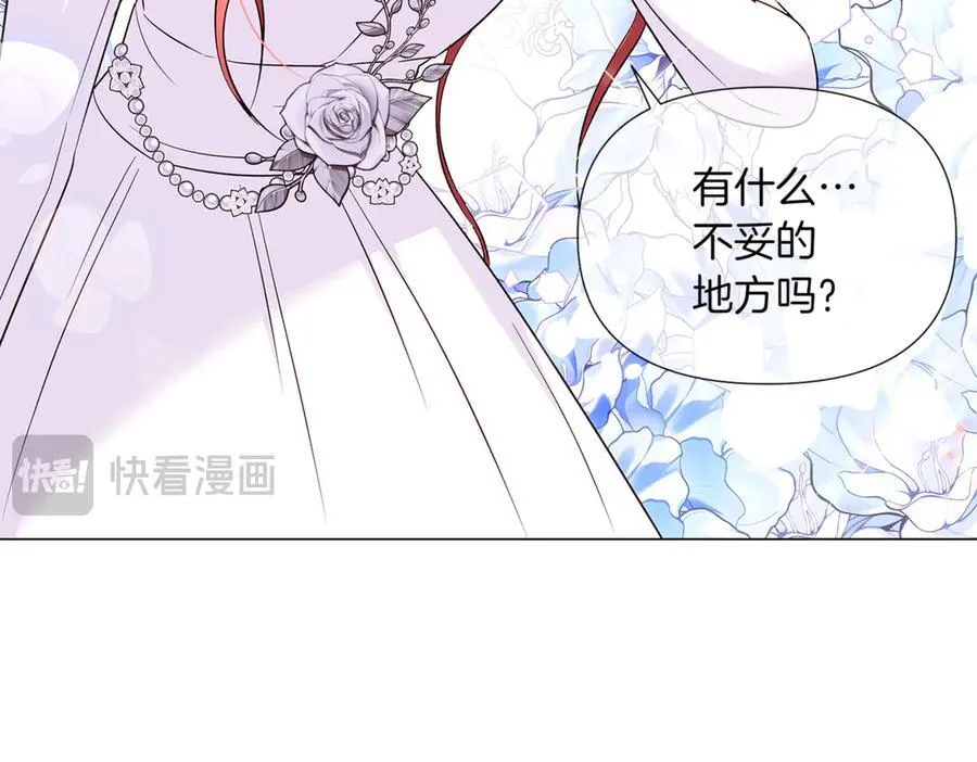 第140话 好戏开场106