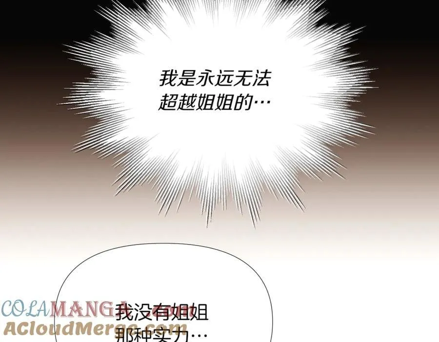 第146话 反戈一击260