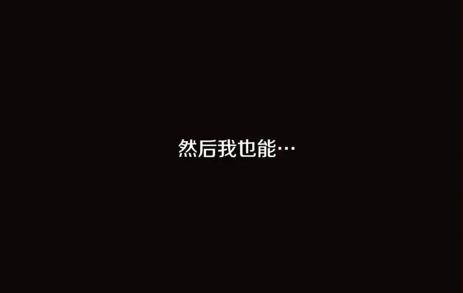 第141话 爱的执着102