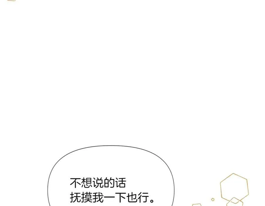 第141话 爱的执着131
