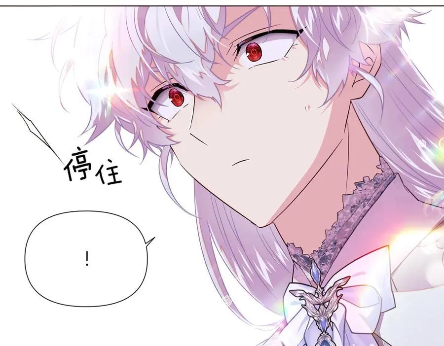 第145话 反戈一击151