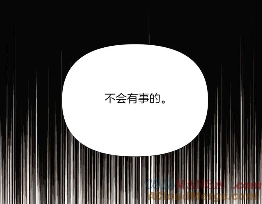 第146话 反戈一击272