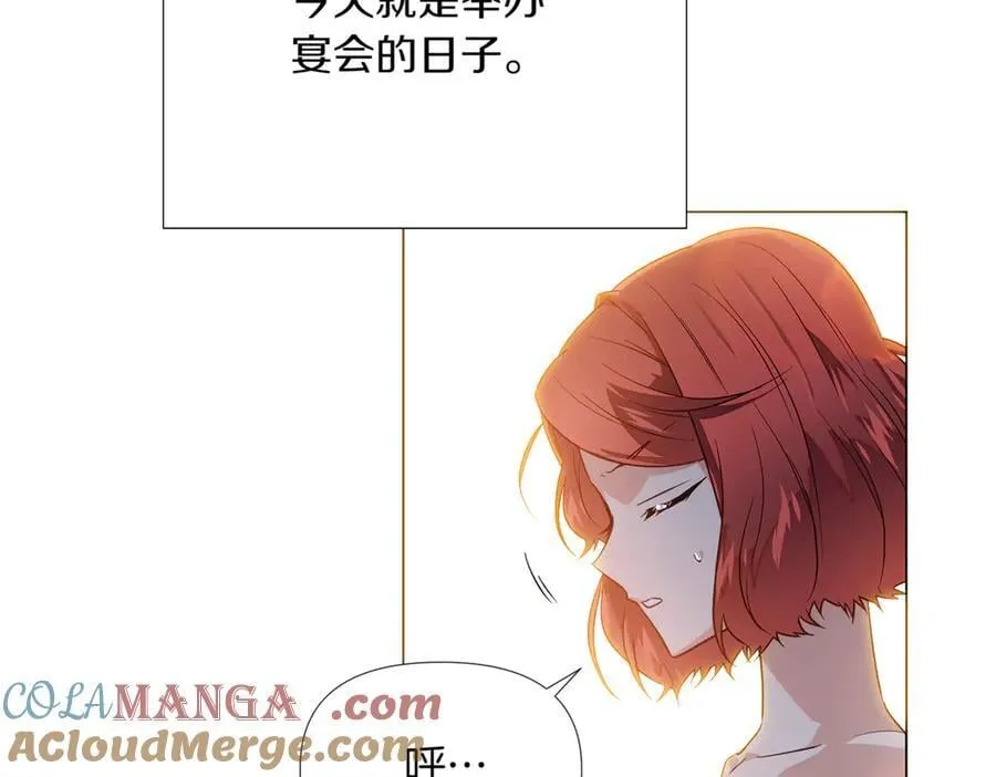 第144话 密谋刺杀28