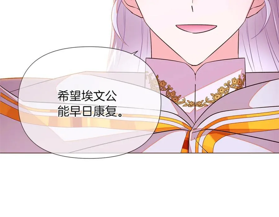 第141话 爱的执着98