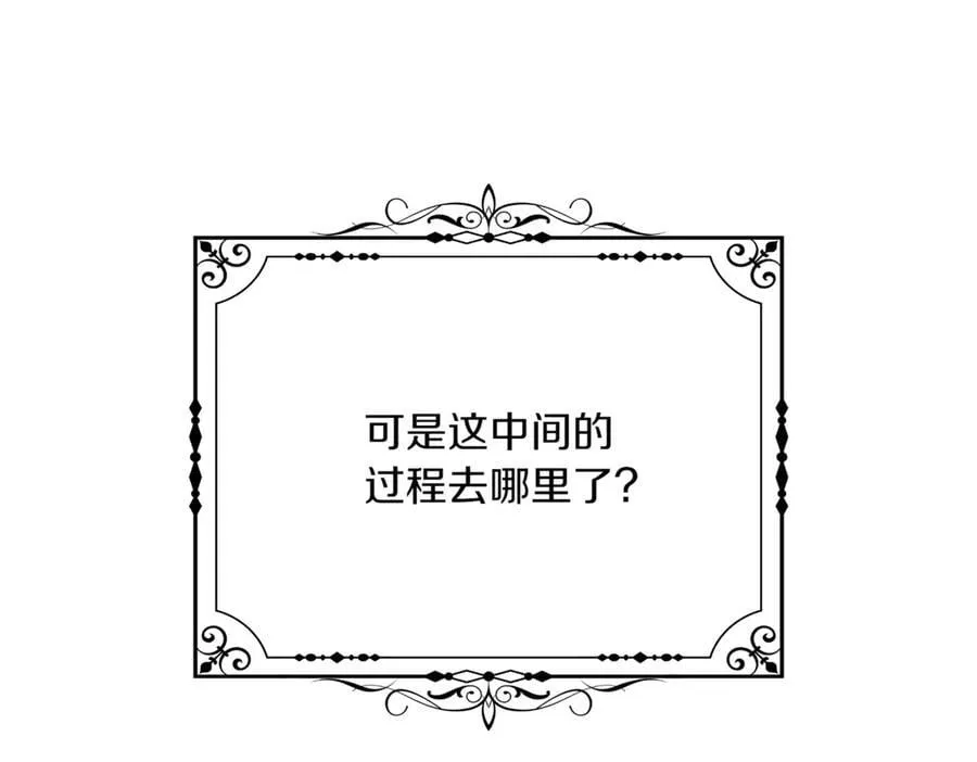 第140话 好戏开场149