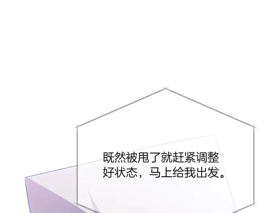 第140话 好戏开场83