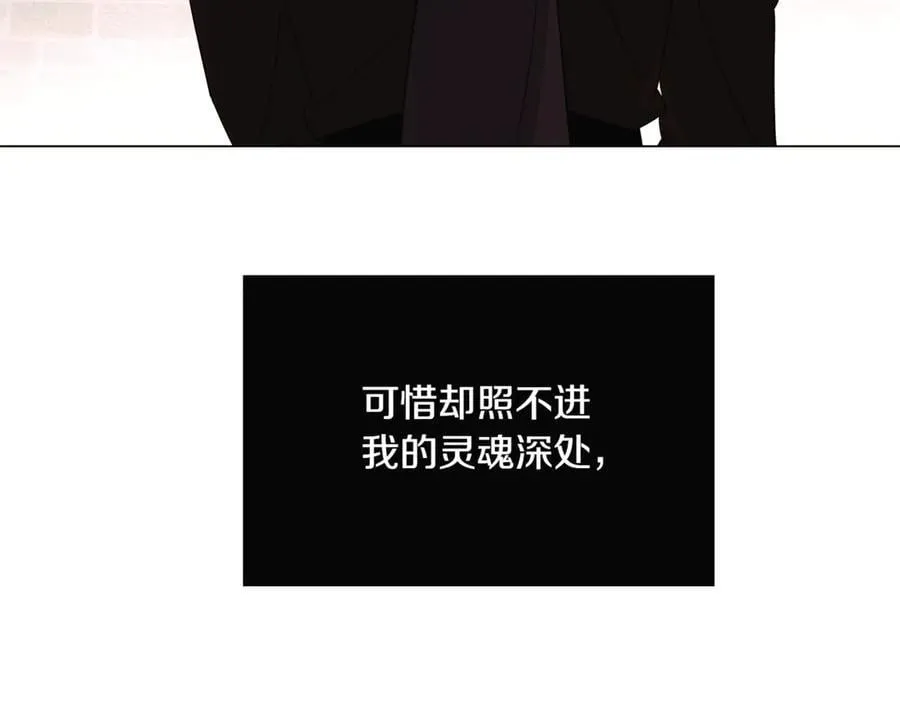第143话 保护爱人159
