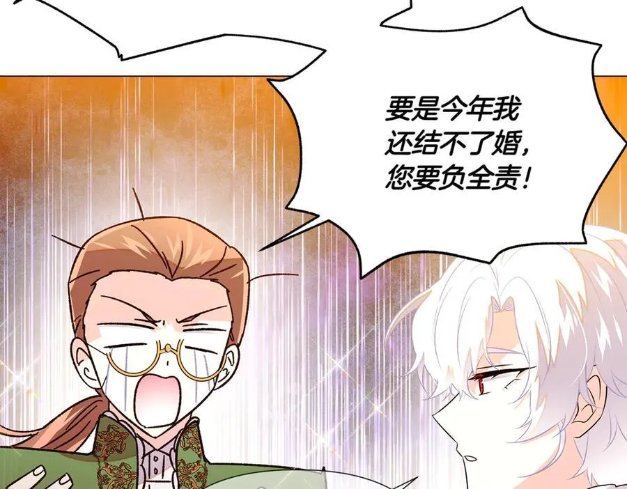 第140话 好戏开场98
