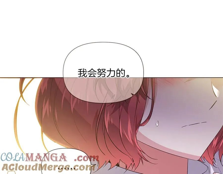 第141话 爱的执着144