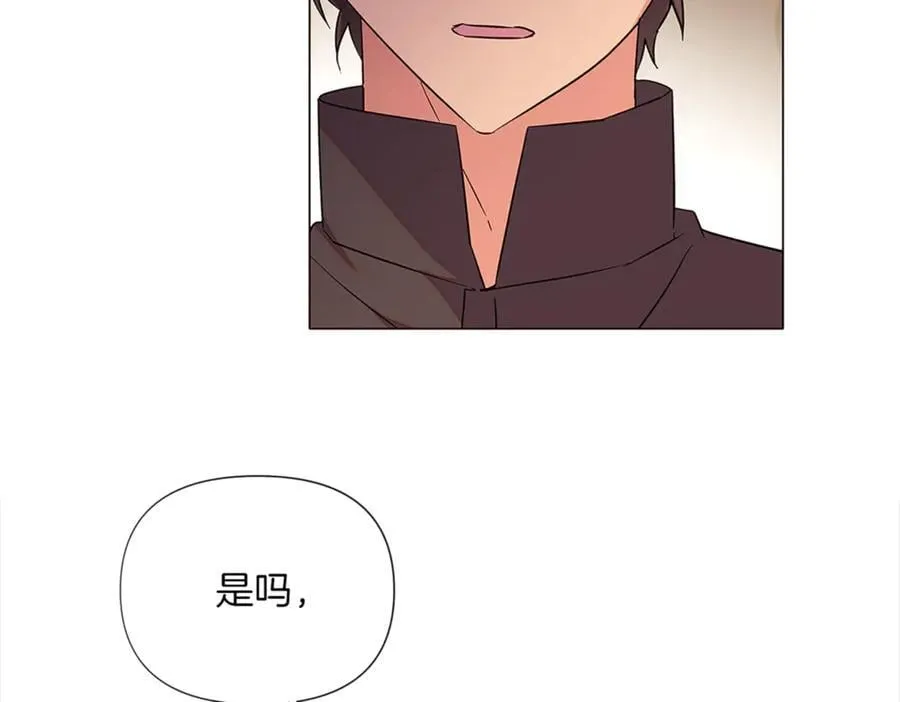 第141话 爱的执着54